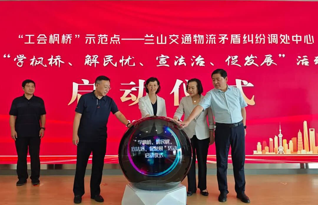 《党建创新优秀案例展示》之临沂市交通运输局：思想破冰 发展突围 沂蒙革命老区交通现代化的创新实践